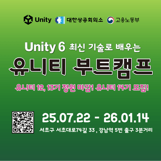 KDT부트캠프